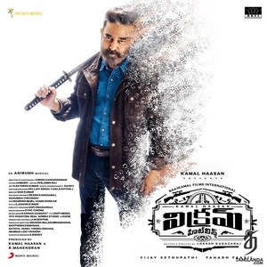 Vikram Hitlist (2022) (Anirudh Ravichander)